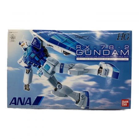 バンダイANAオリジナルカラーメガサイズ ガンダム、HG ガンダム