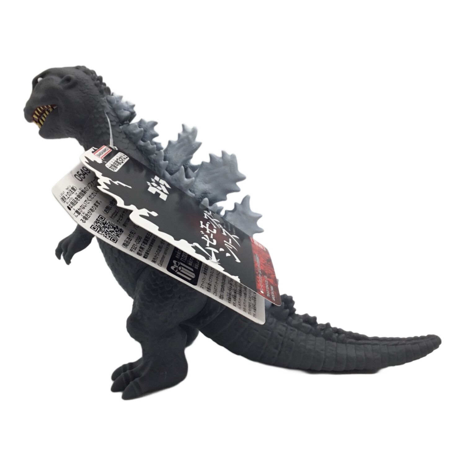 完璧 Amazon.co.jp: ゴジラ1954雛形ムービーモンスターシリーズ - 特撮