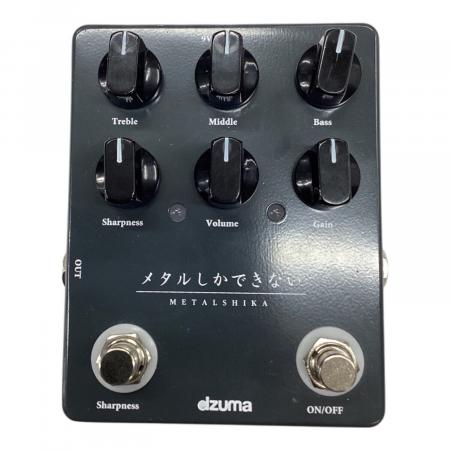 dzuma LSHIKA ギターエフェクター メタルしかできない dzuma LSHIKA