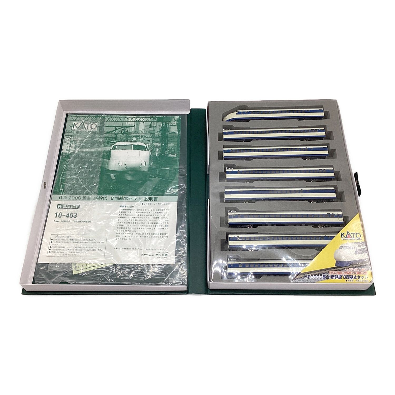 Nゲージ 0系新幹線 初期型 8両セット(学研) 41dTH097hYL._AC_UF350,