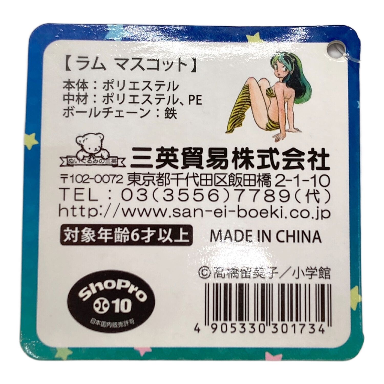 お取り置き中です