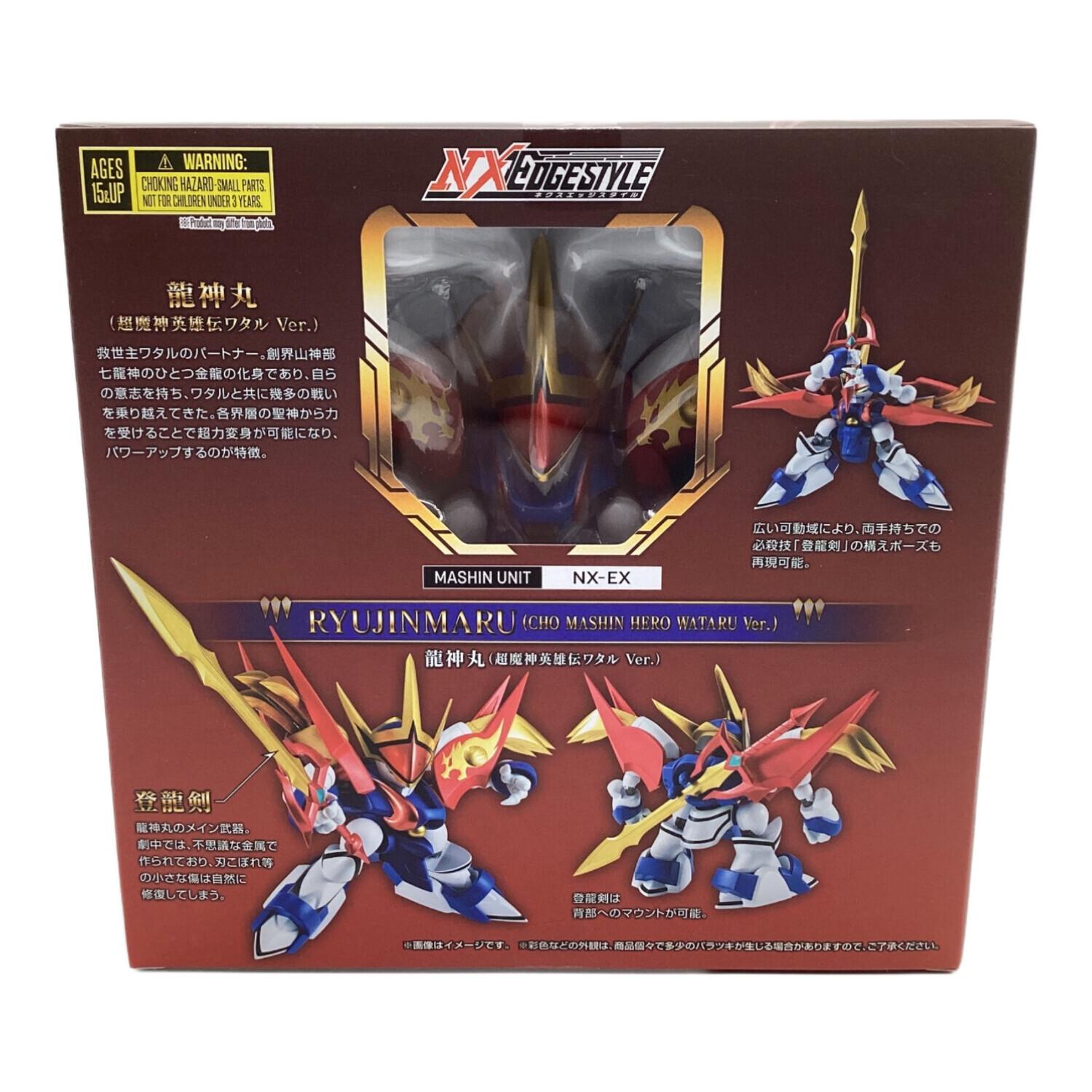 超魔神英雄伝ワタル 全7種セット ネクスエッジスタイル NXEDGE STYLE