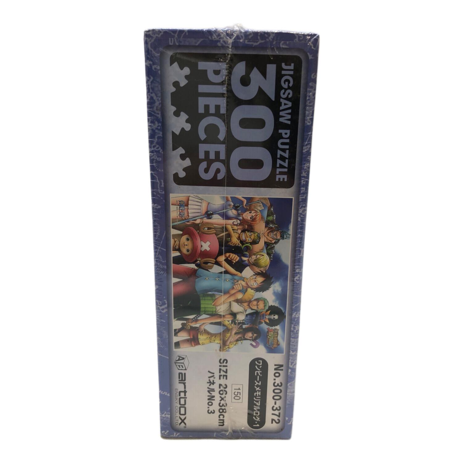 廃盤 ジグソーパズル ワンピースメモリアルログ限定セット 2025年最新