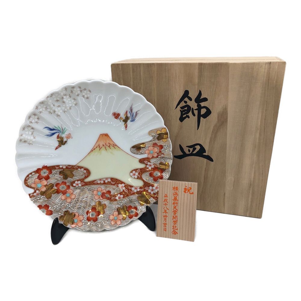 1697 深川製磁 果実文 中皿 9客 15cm 金彩 1697 深川製磁 果実文 中皿