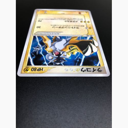 ライコウ☆ ◇ 拡張パック 金の空、銀の海 039/106 スター ライコウ