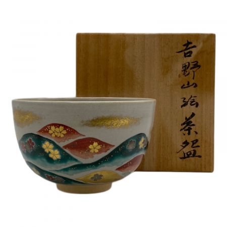 織部焼 抹茶茶碗」の人気商品一覧 | 安い商品を通販サイトから探す -