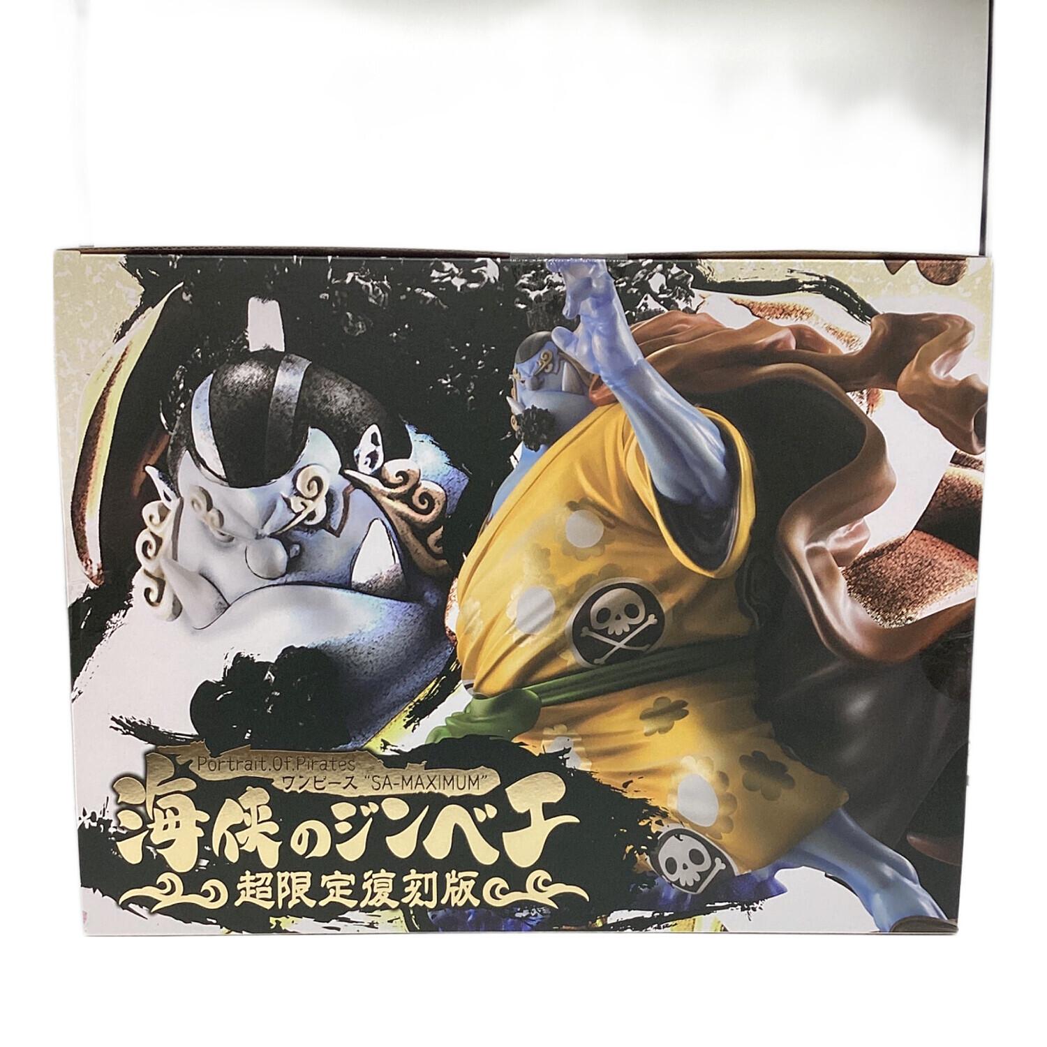 P.O.P Portrait.Of.Pirates ONE PIECE(ワンピース) SA-MAXIMUM 海峡の