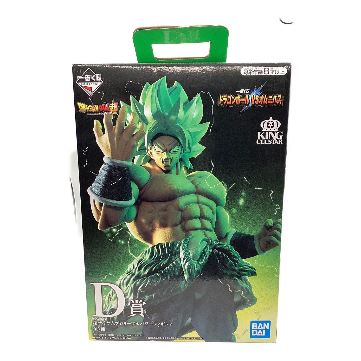 一番くじドラゴンボール フィギュア ブロリー セットVSオムニバスZ ※未