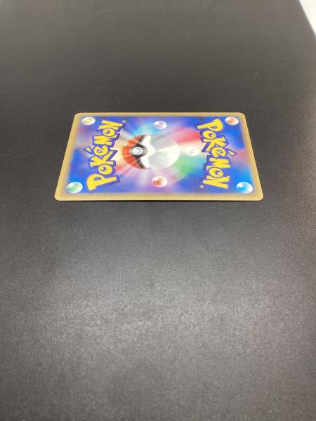 ポケモンカード カイリューex 038/054 第3弾拡張パック 天空の覇者