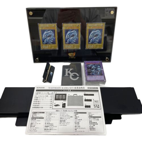 遊戯王25th ANNIVERSARY ULTIMATE KAIBA SET