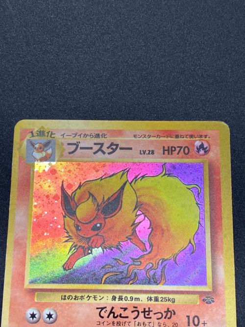 PSA10】世界646枚 サンダース ポケモンジャングル 旧裏 PSA10】世界646