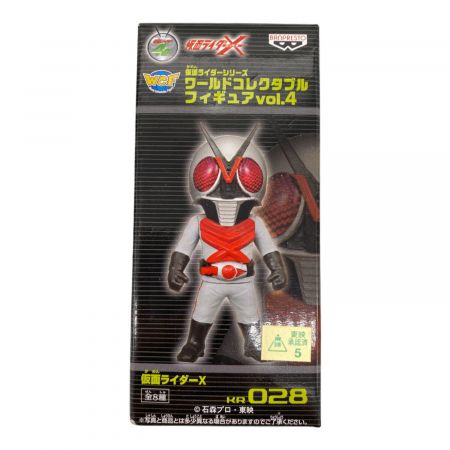 WCF 仮面ライダー ワールドコレクタブル フィギュア vol.4 ワーコレ