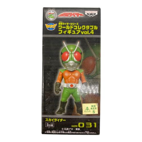 未開封 仮面ライダー フィギュア セット ワーコレ 150個くらい 未開封