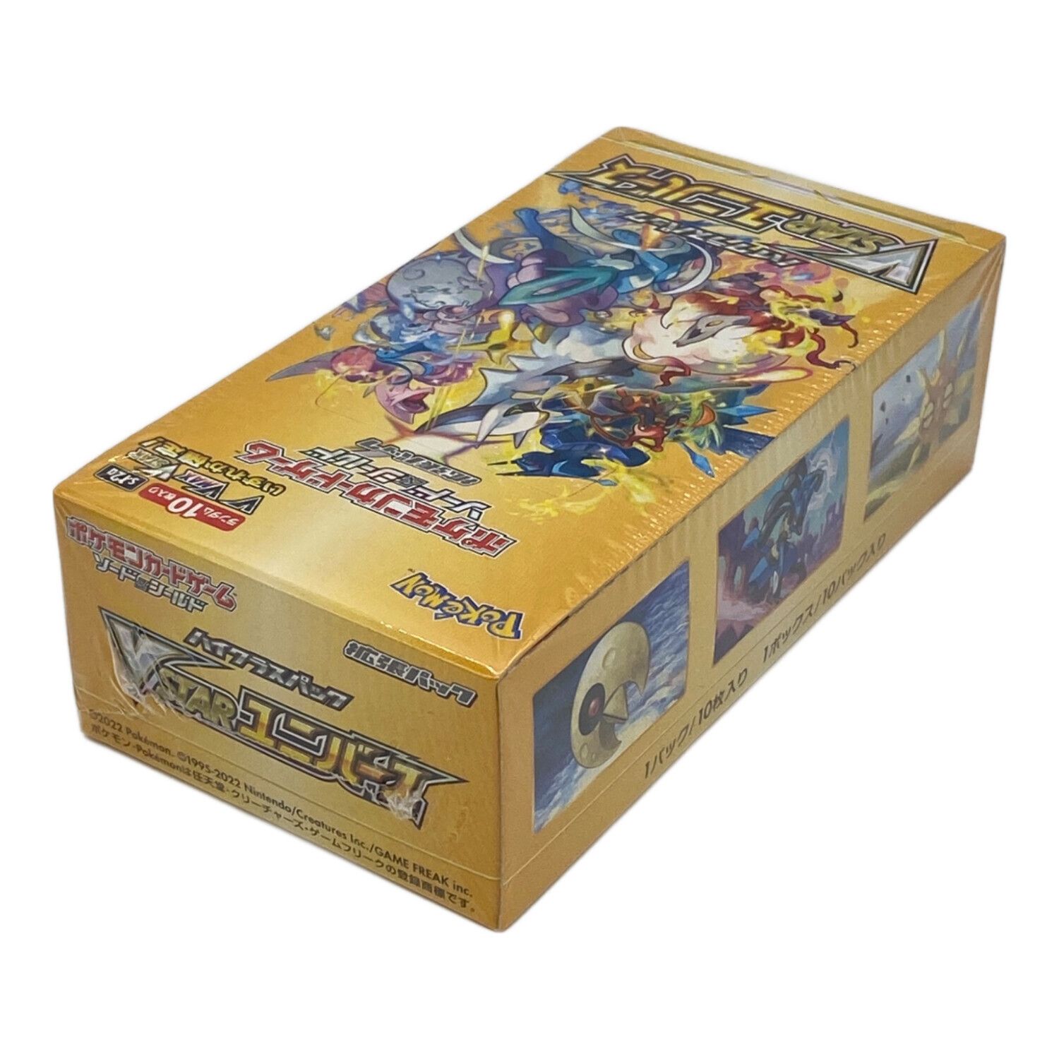 ポケモンカード VSTARユニバース box シュリンク付き