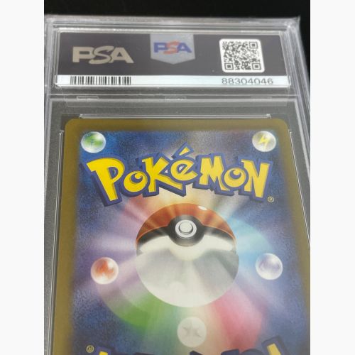 ポケモンカード PSA10 ネモ 343/190 SR｜トレファクONLINE