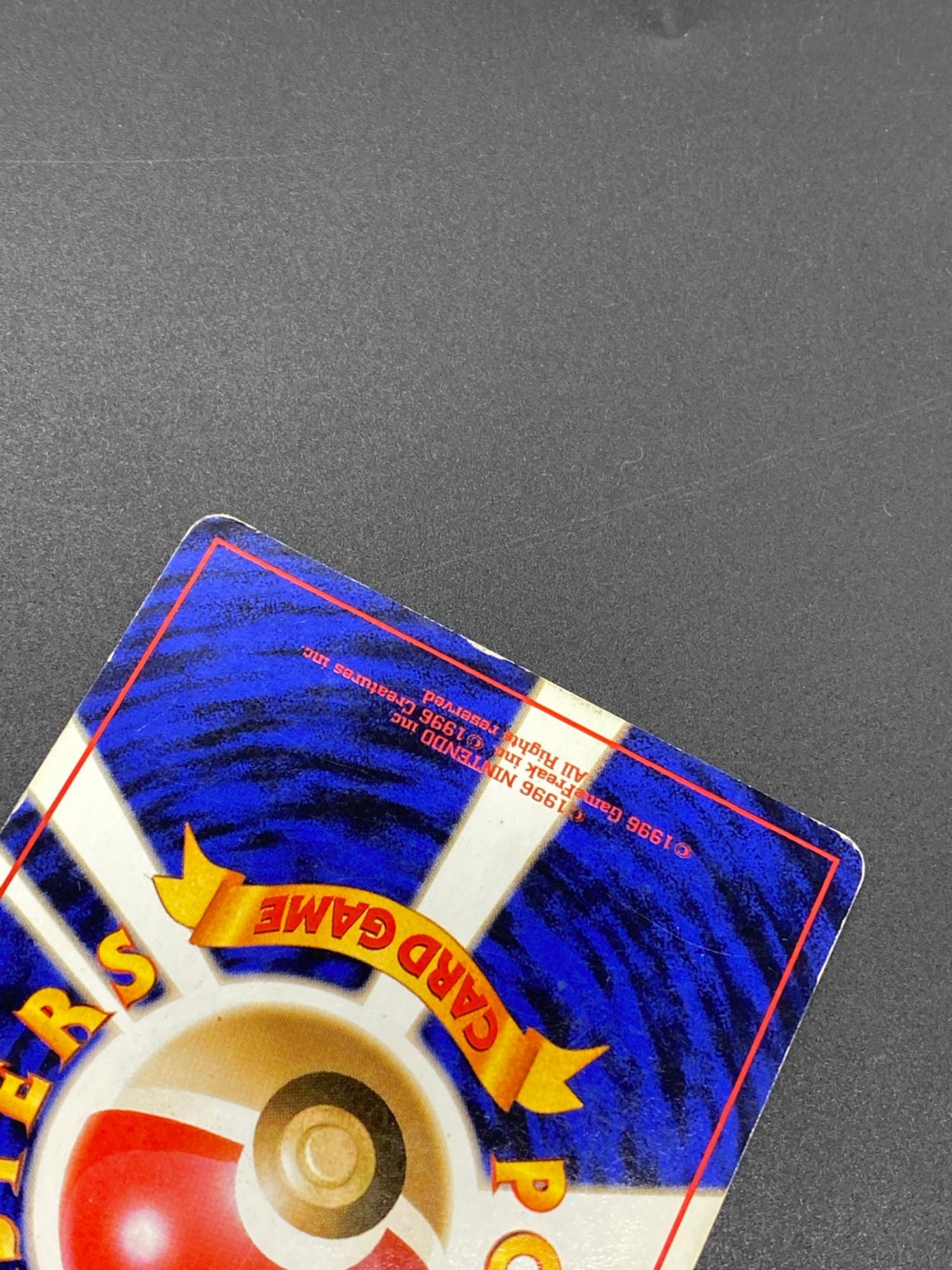 ポケモンカード マーク有 リザードン Lv.76 006 初版 旧裏面