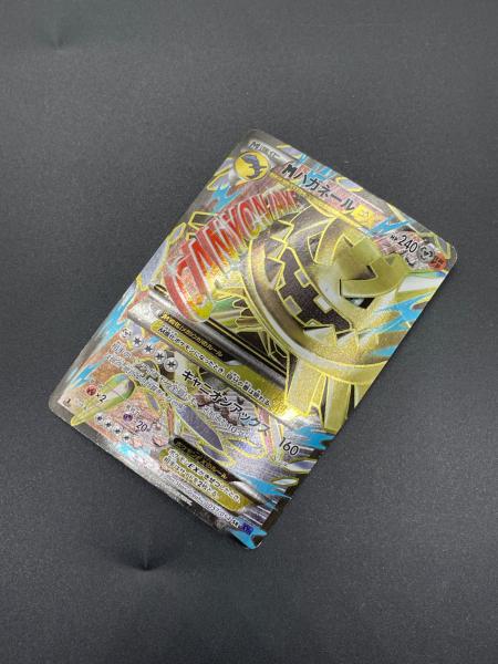 MハガネールEX 057/054 SR ポケモンカード｜トレファクONLINE