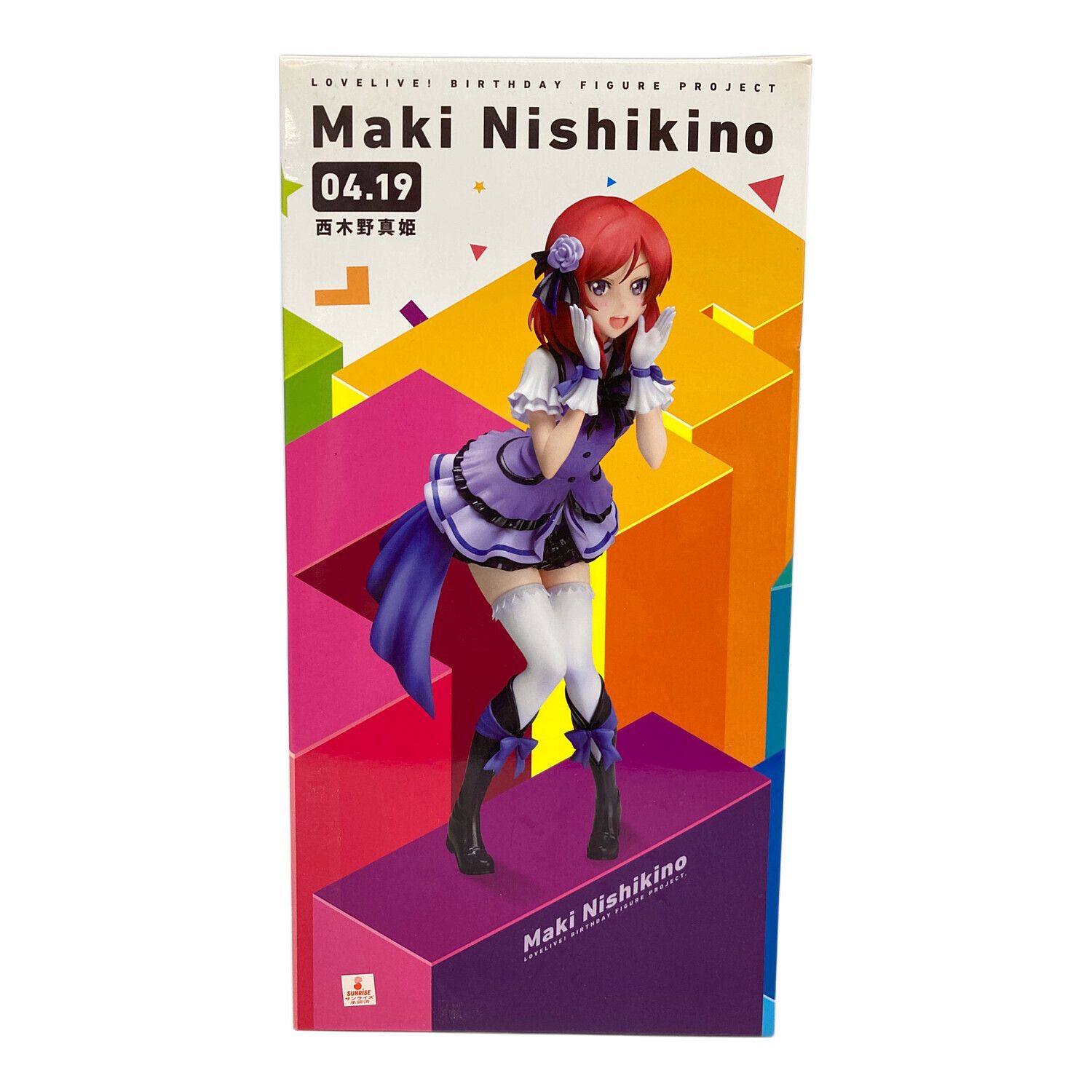 ラブライブ！ Birthday Figure Project 西木野真姫 1/8 完成品