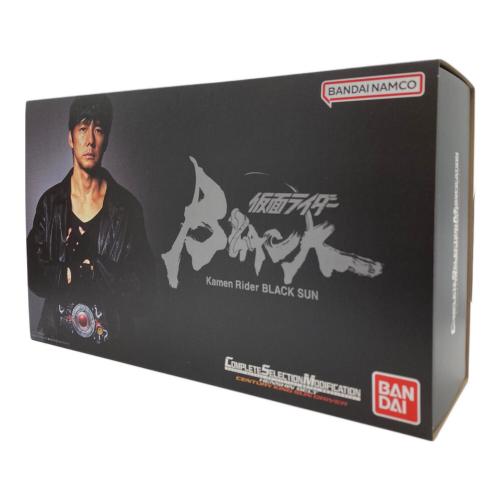仮面ライダーBLACK (カメンライダーブラックサン) 仮面ライダー 世紀王