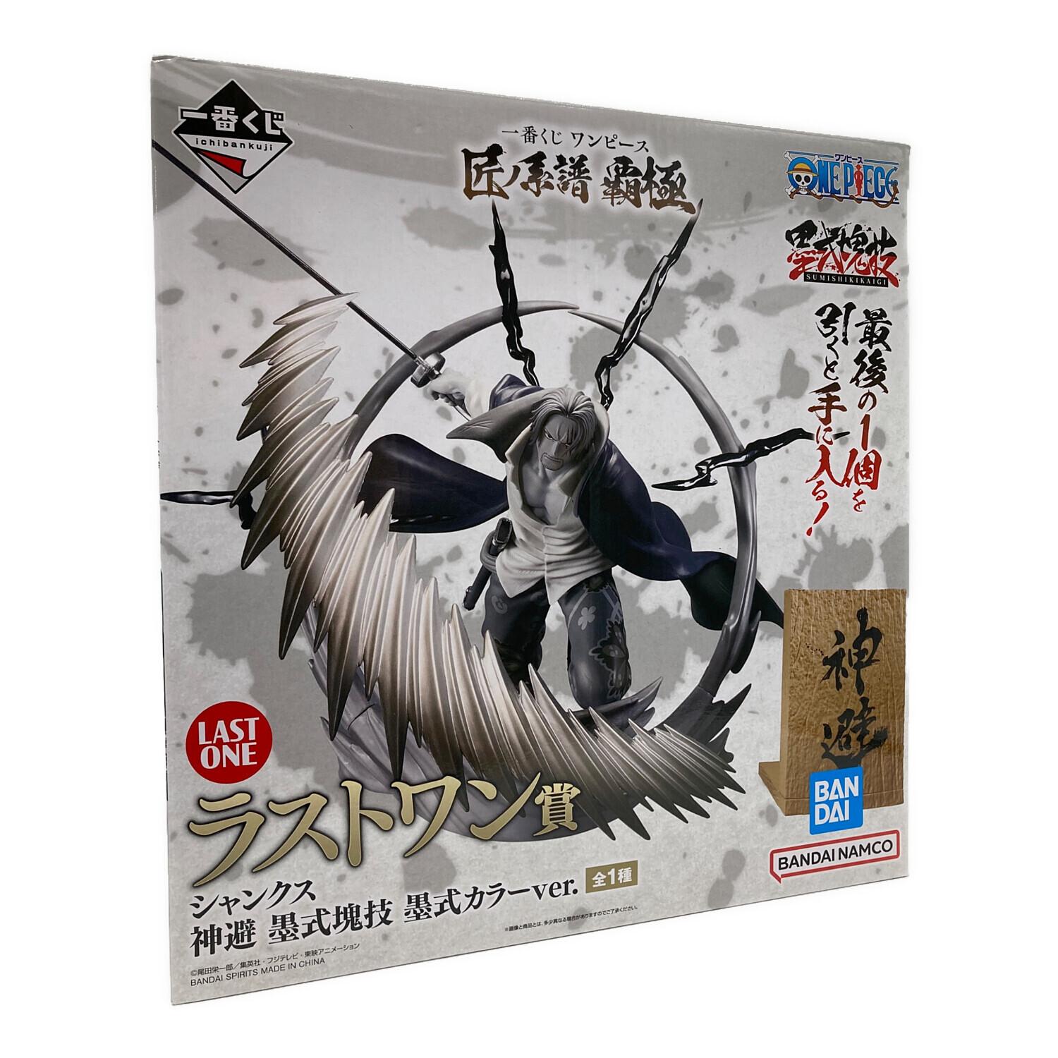 ワンピース一番くじ ラストワン賞