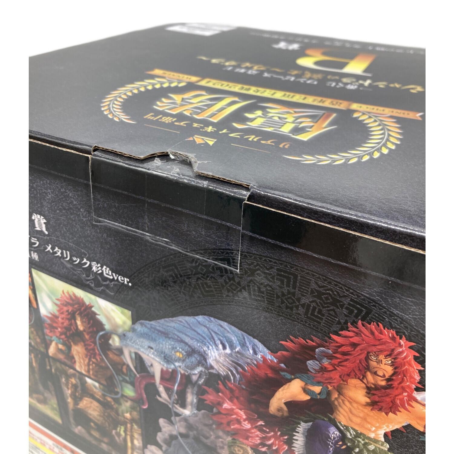 ONE PIECE (ワンピース) フィギュア B賞 シャンドラの戦士 カルガラ