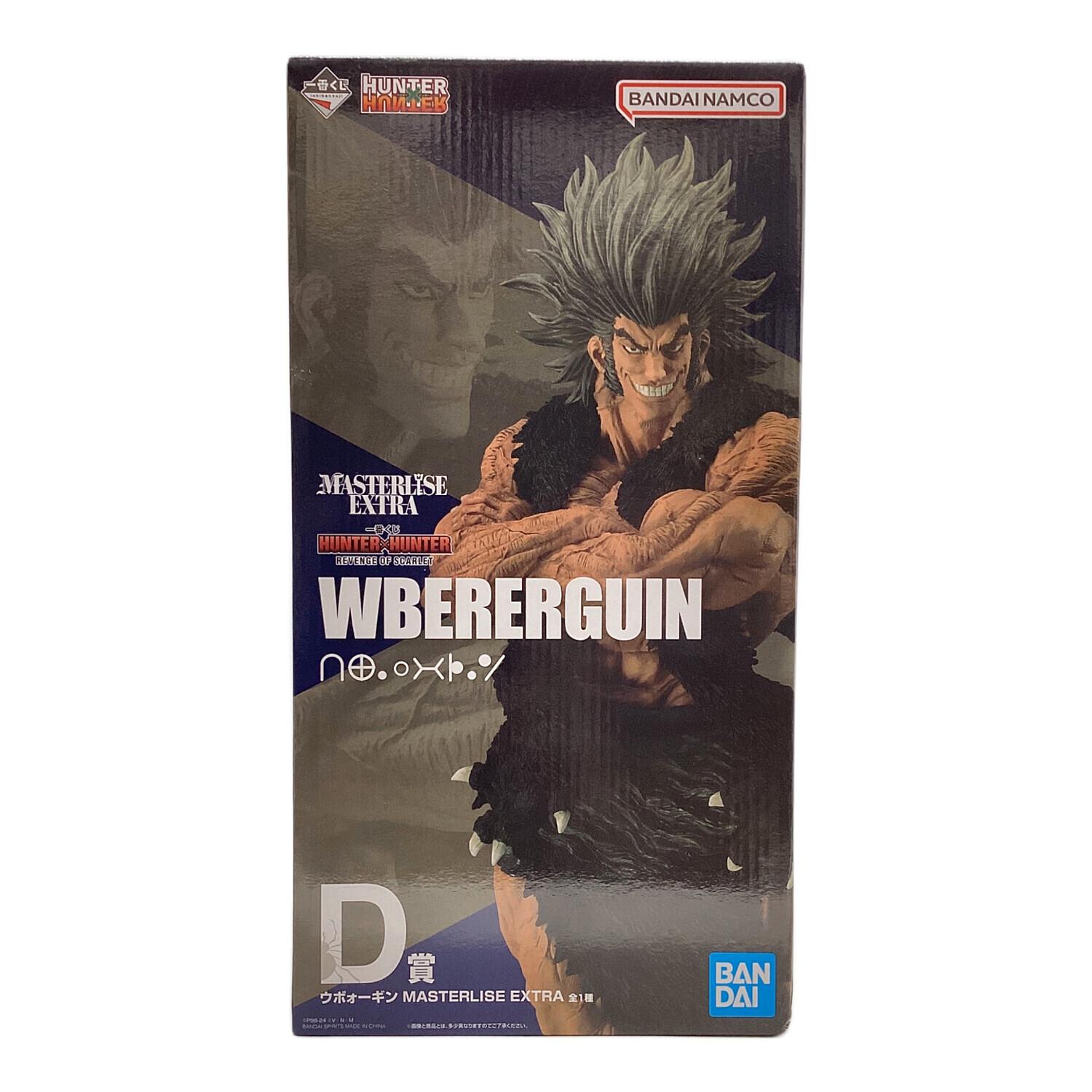 HUNTER×HUNTER (ハンター×ハンター) ウボォーギン フィギュア 一番くじ