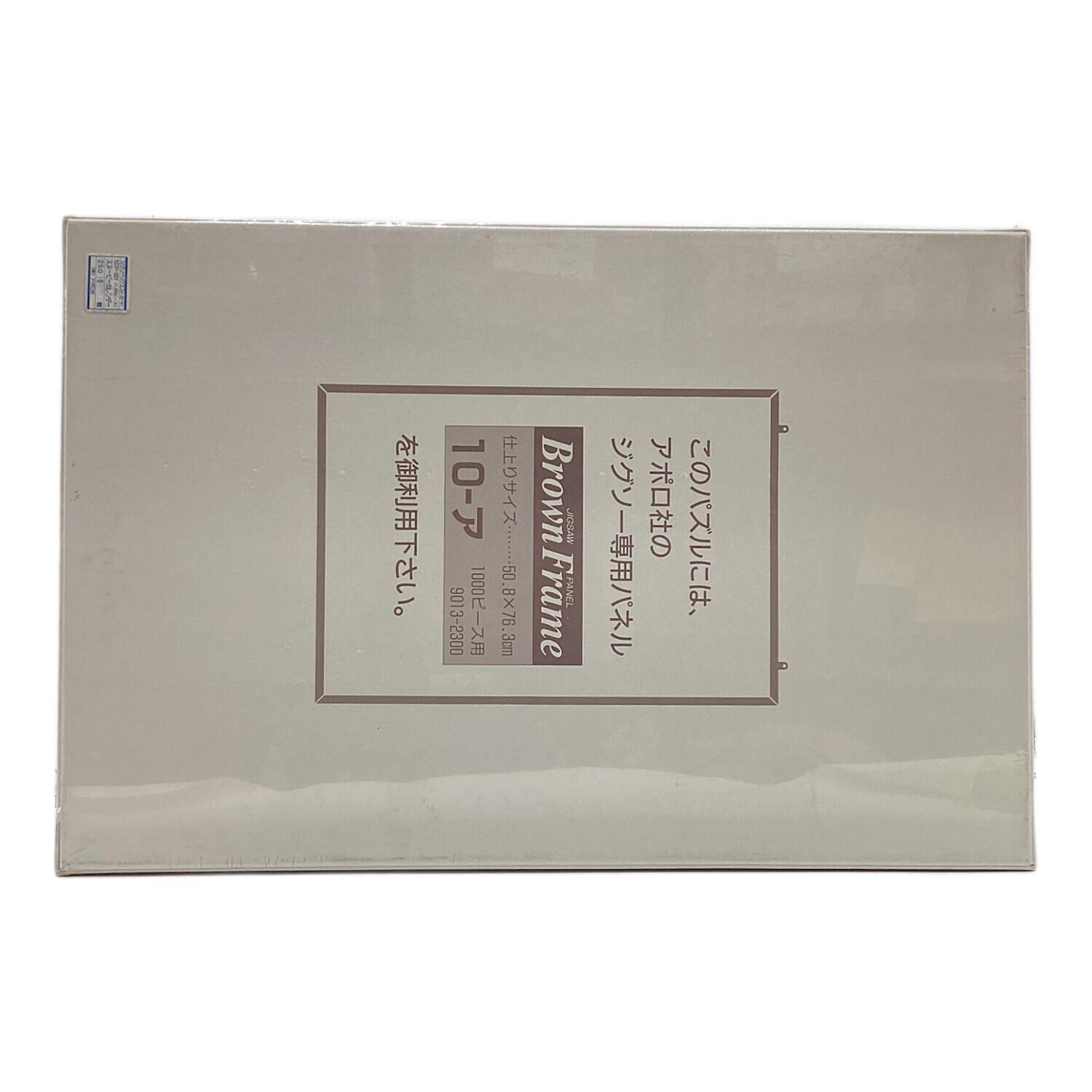 中古品】スヌーピーカレンダージグソーパズル 1990年版 1000ピース