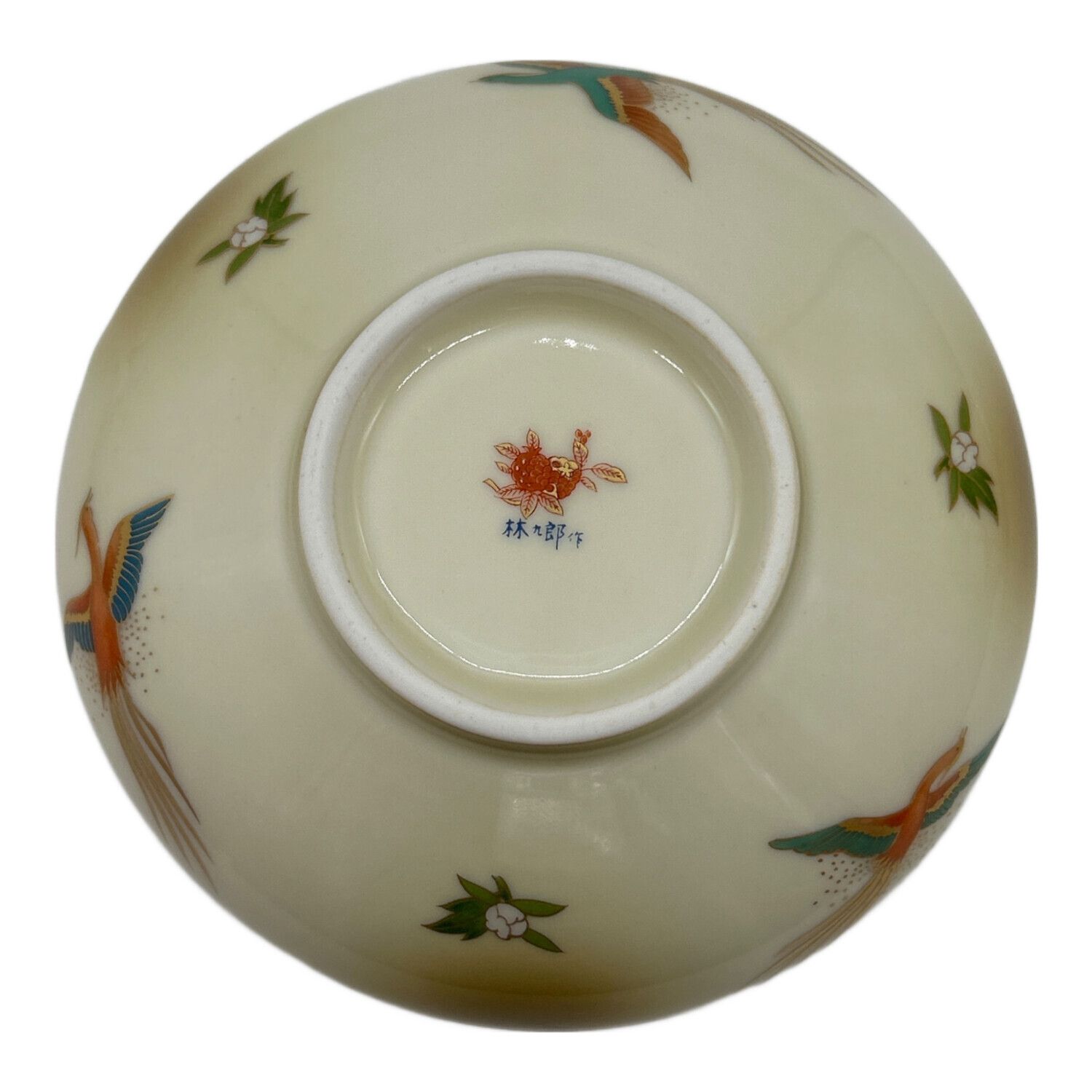 林九郎窯 古伊万里 水差し 柘榴 林九郎窯 古伊万里 水差し 柘榴 林九郎