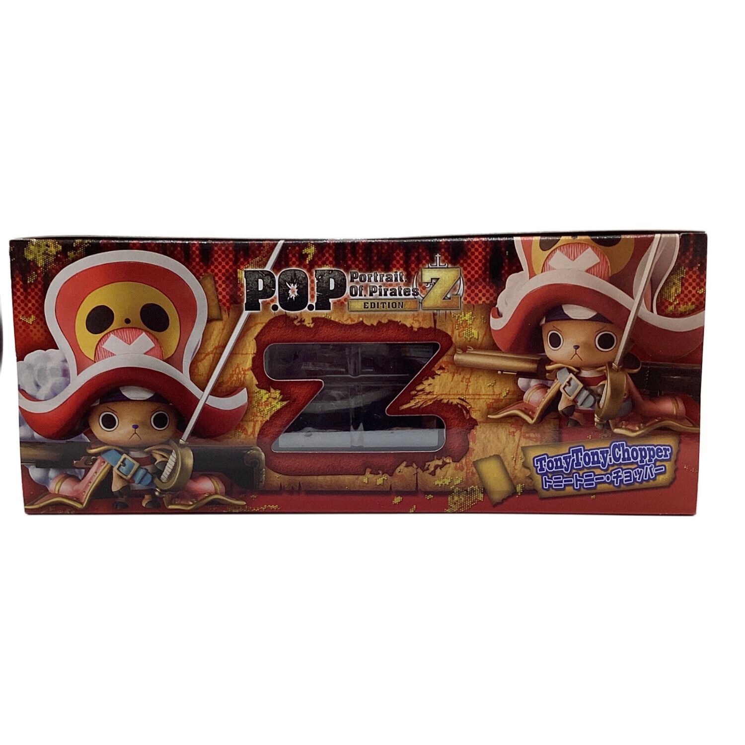 ワンピース“EDITION-Z”トニートニー・チョッパー エクセレントモデル