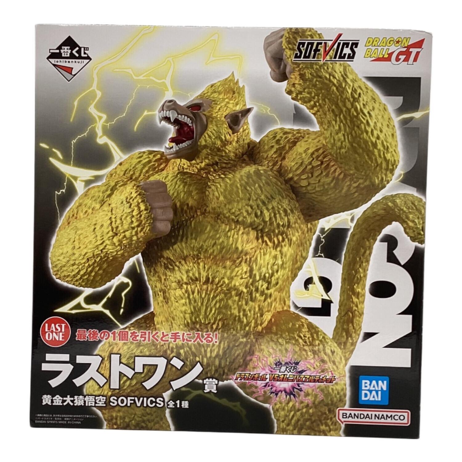 未開封】THE GREATEST SAIYAN ラストワン賞 黄金大猿悟空 新品未開封