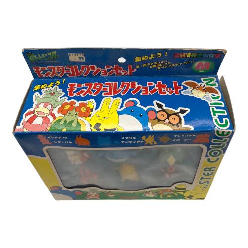 モンスターコレクションセット ポケモングッズ｜トレファクONLINE