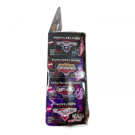 未開封】BB116メタルファイトベイブレード ジェイドジュピター S130RB