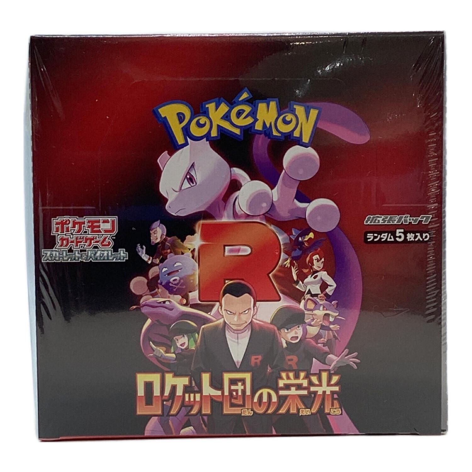 ポケモンカードゲーム ロケット団の栄光 シュリンク付 9BOX ポケモン