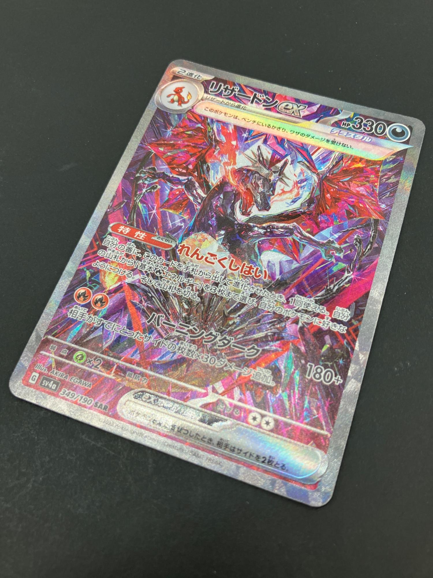 カレイドスター カード アンナハート SP14 brg10点 【公式通販】