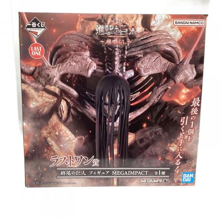 3点セット】一番くじ 進撃の巨人 A賞 B賞 ラストワン賞