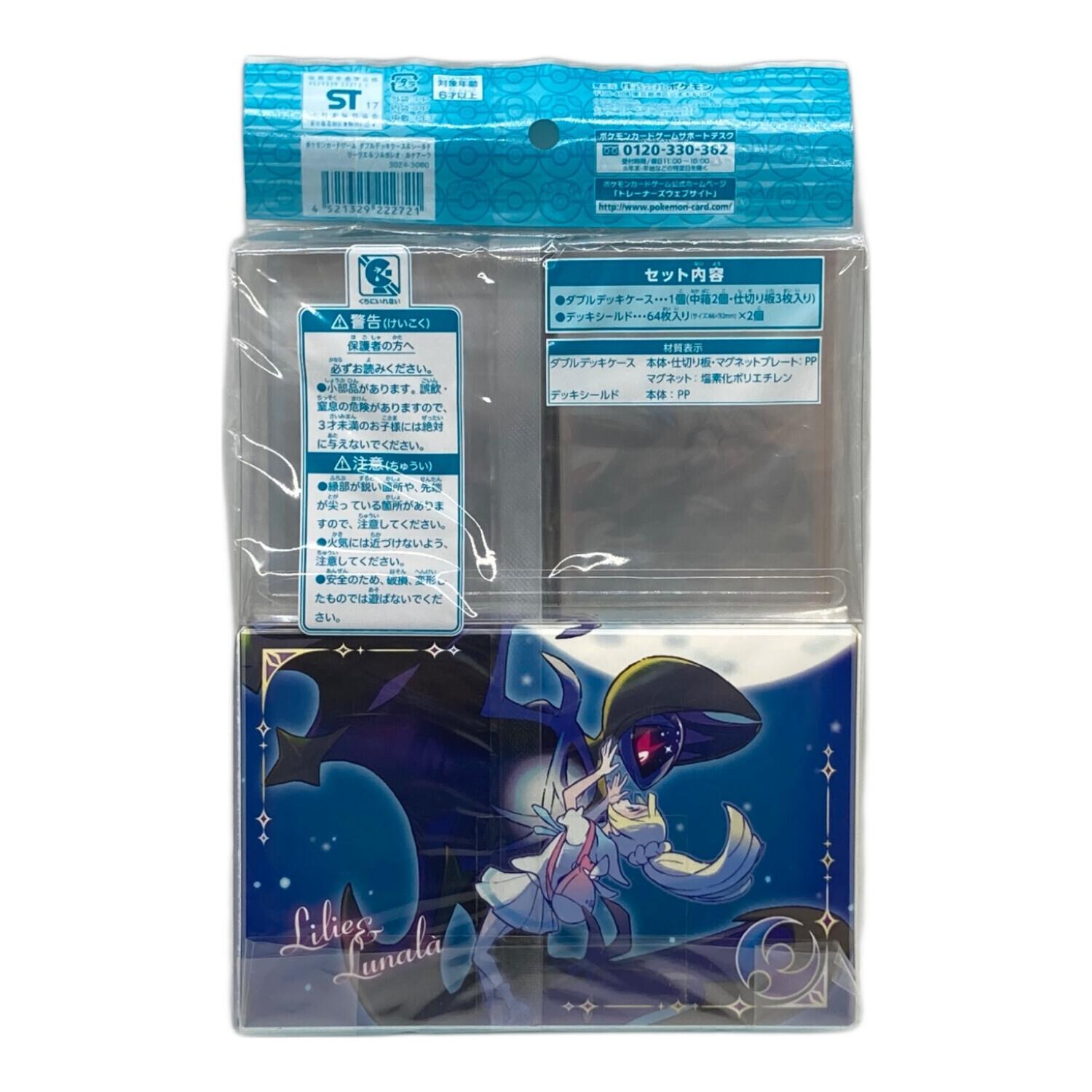 Pokemon (ポケモン) ポケモンカード ダブルデッキケース＆シールド