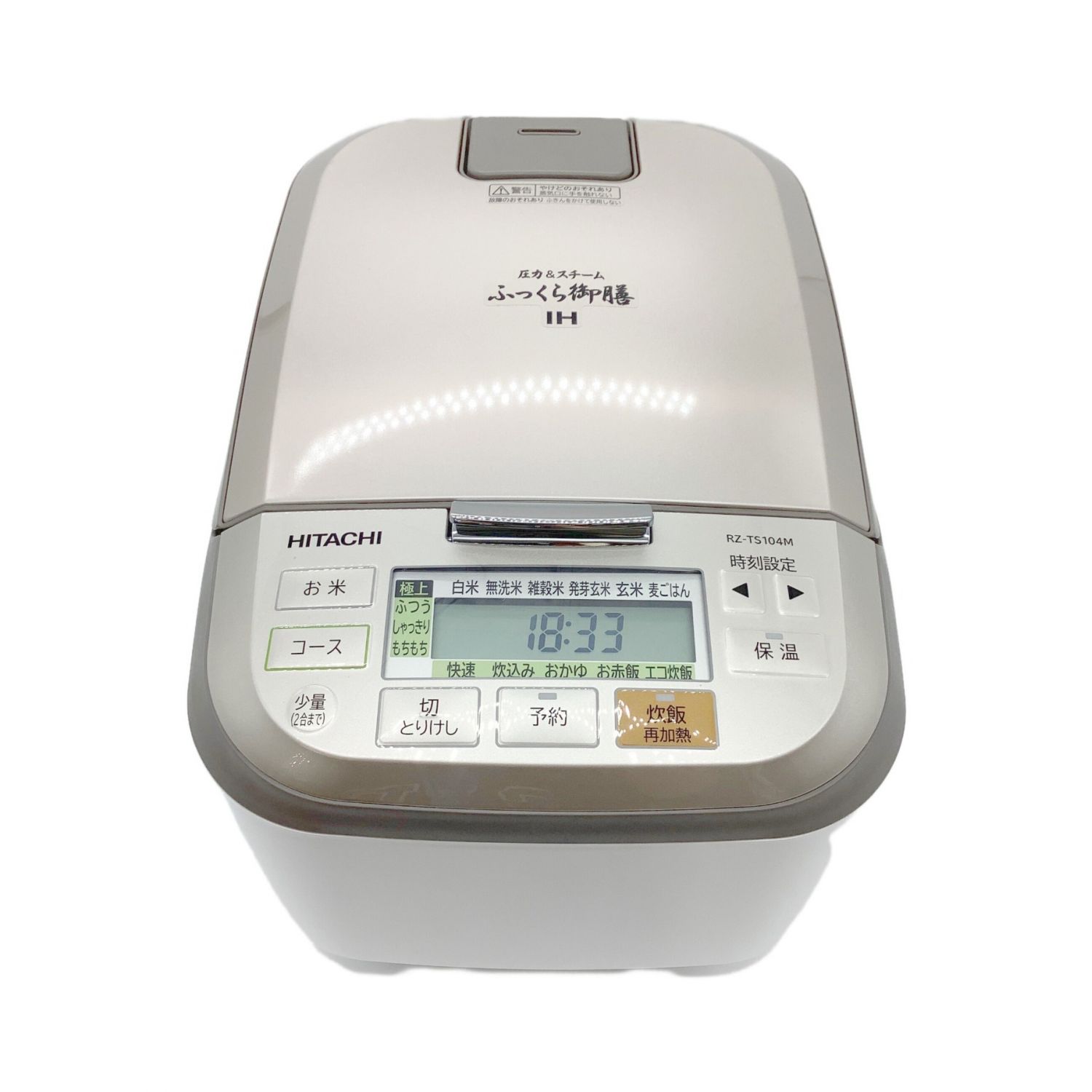 日立 圧力スチームIH炊飯器 5.5合 RZ-TS104M 日立HITACHI IHジャー炊飯器