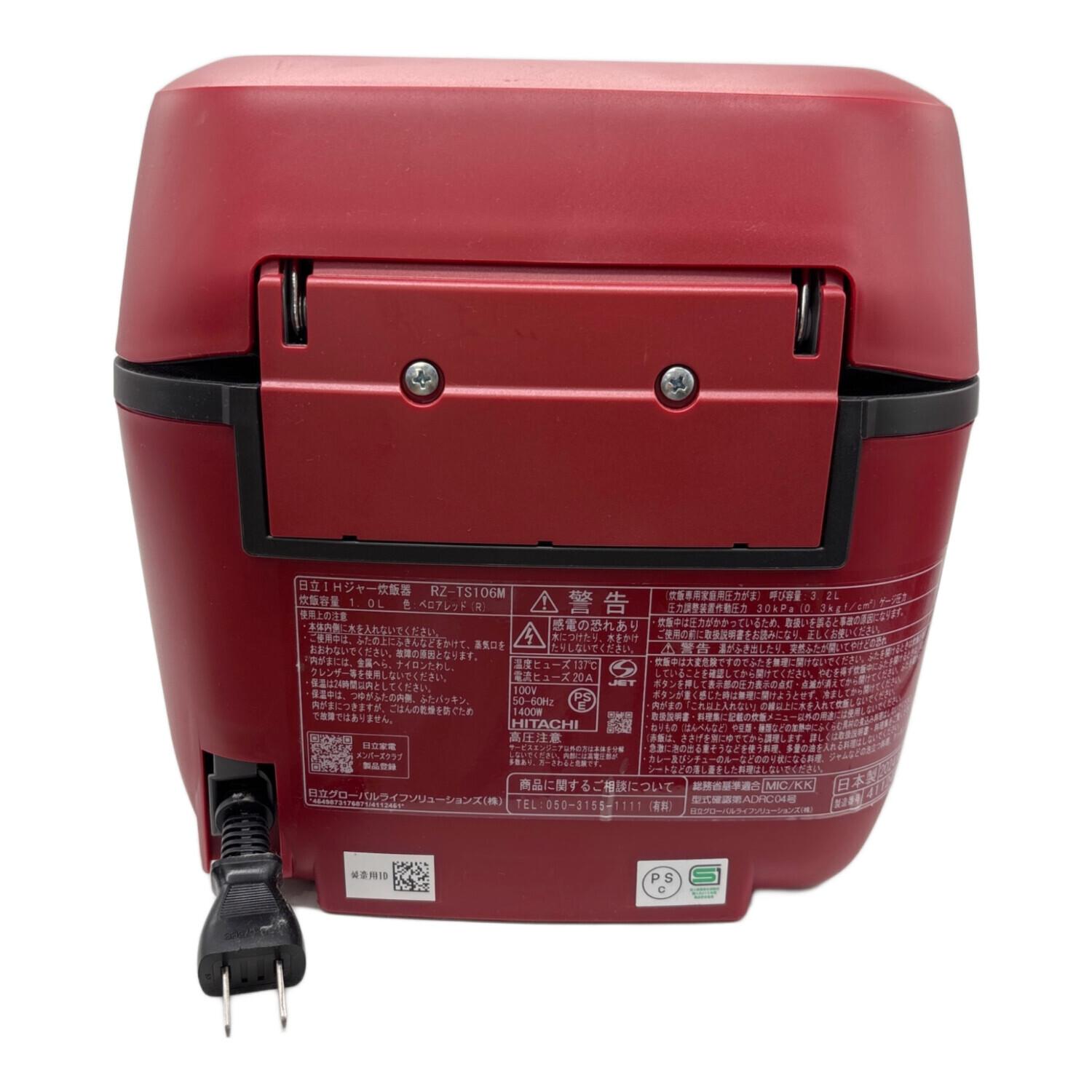 HITACHI ふっくら御膳 炊飯器 RZ-TS106M-2024年製 HITACHI (ヒタチ