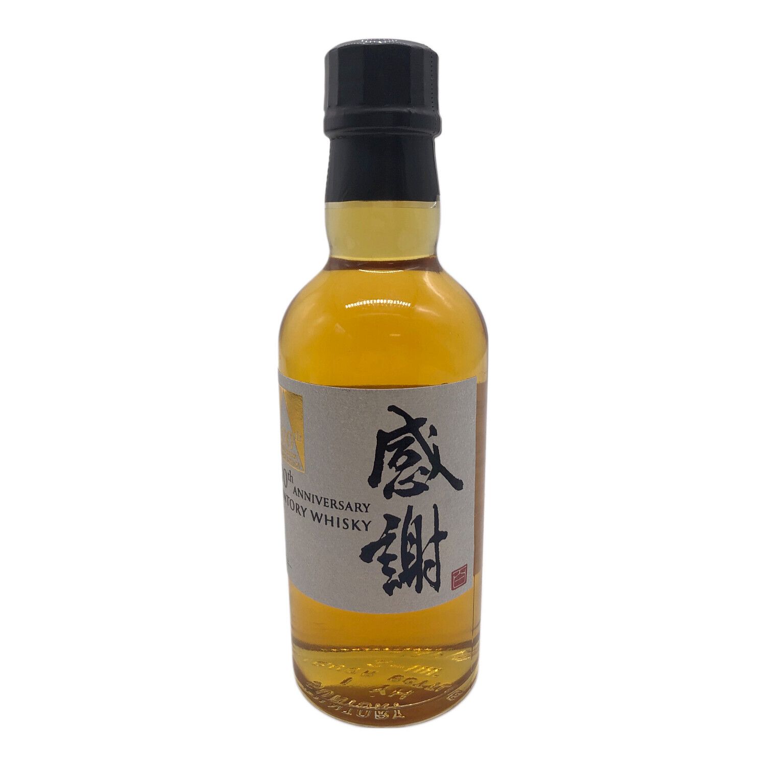 サントリー 100周年 感謝 ウイスキー サントリー 感謝 ウイスキー