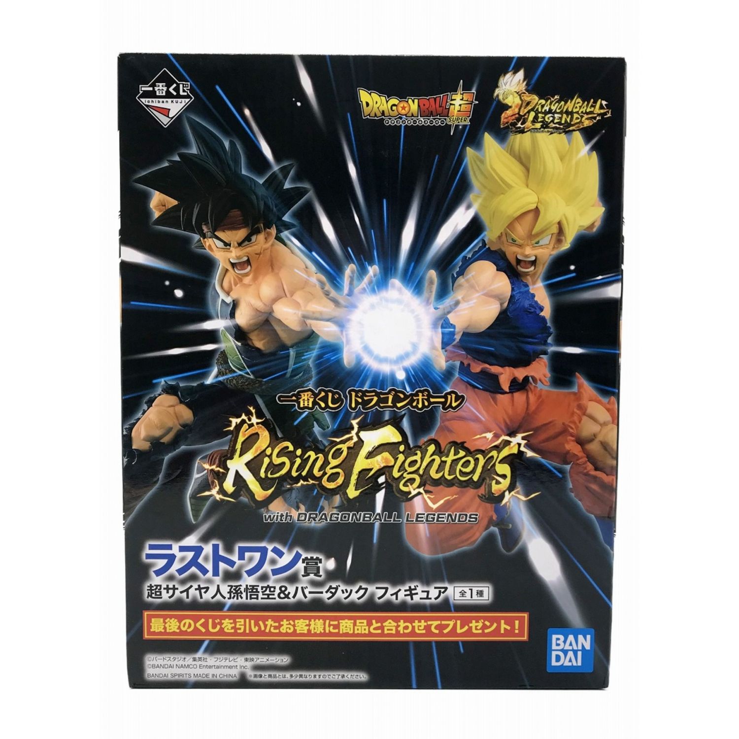 90.ドラゴンボール 超サイヤ人 フィギュアラストワン賞&F賞&I賞6点