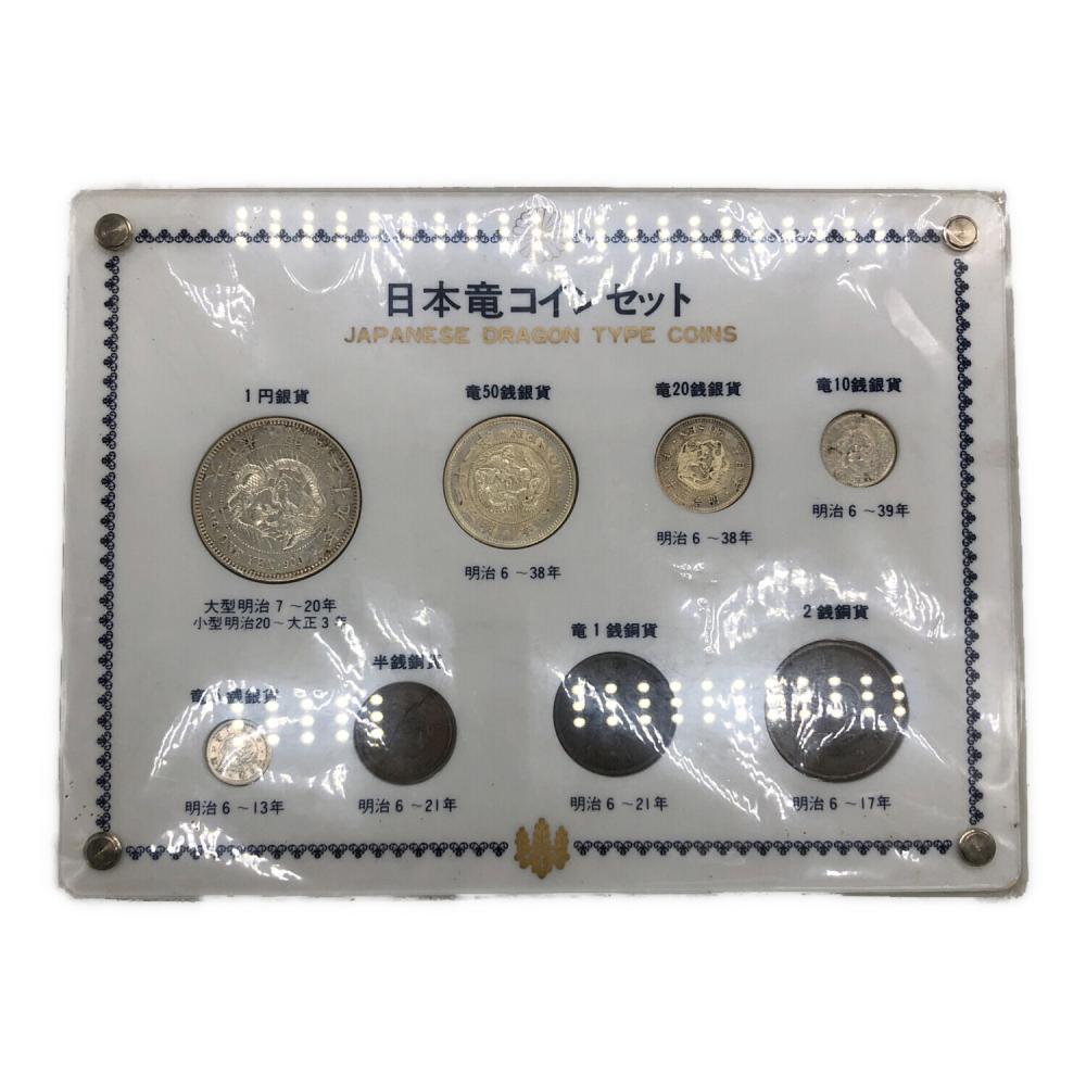 日本竜コインセット JAPANESE DRAGON TYPE COINS 銀貨・銅貨セット