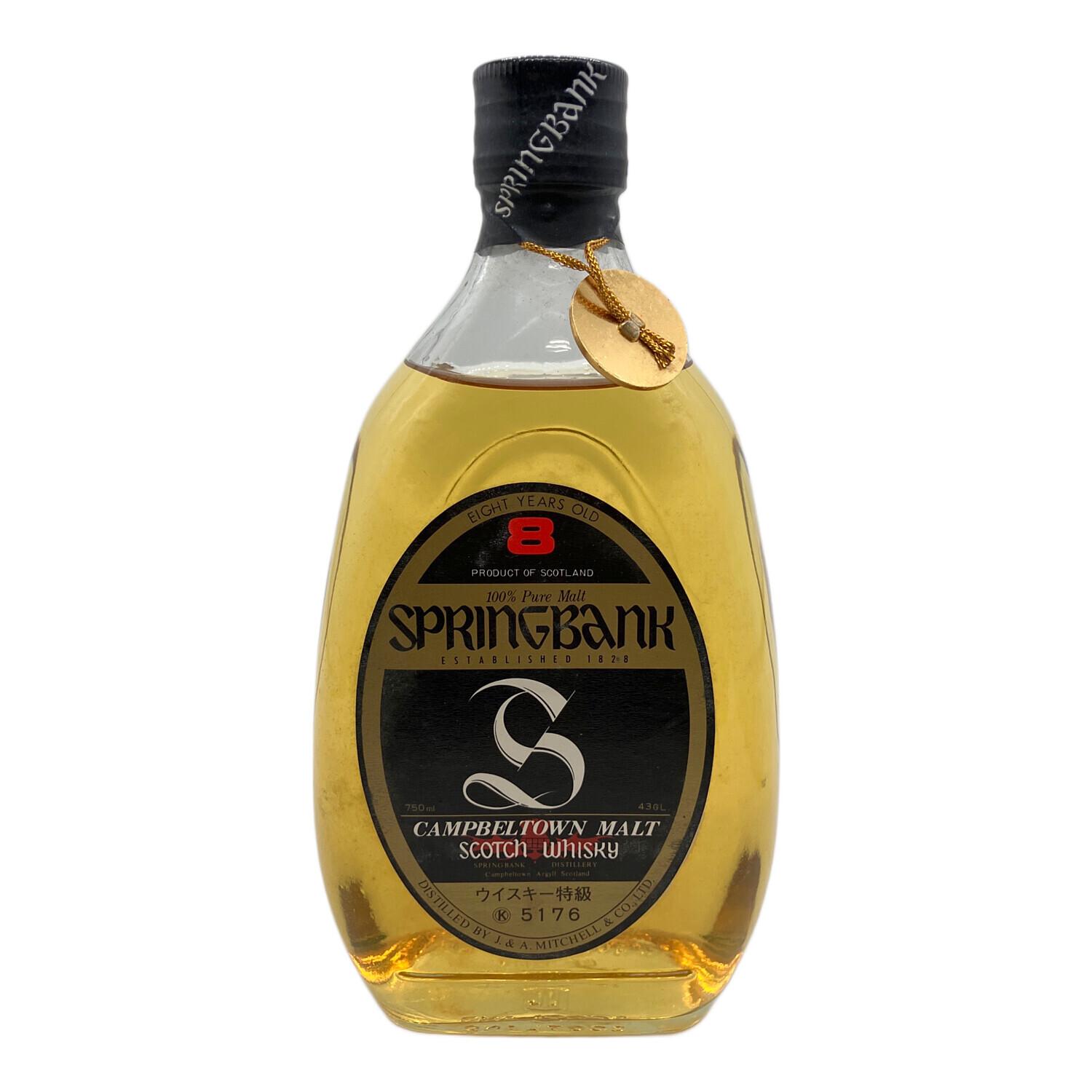 SPRINGBANK 8年 スコッチウイスキー 特級 750ml未開封です。 SPRING