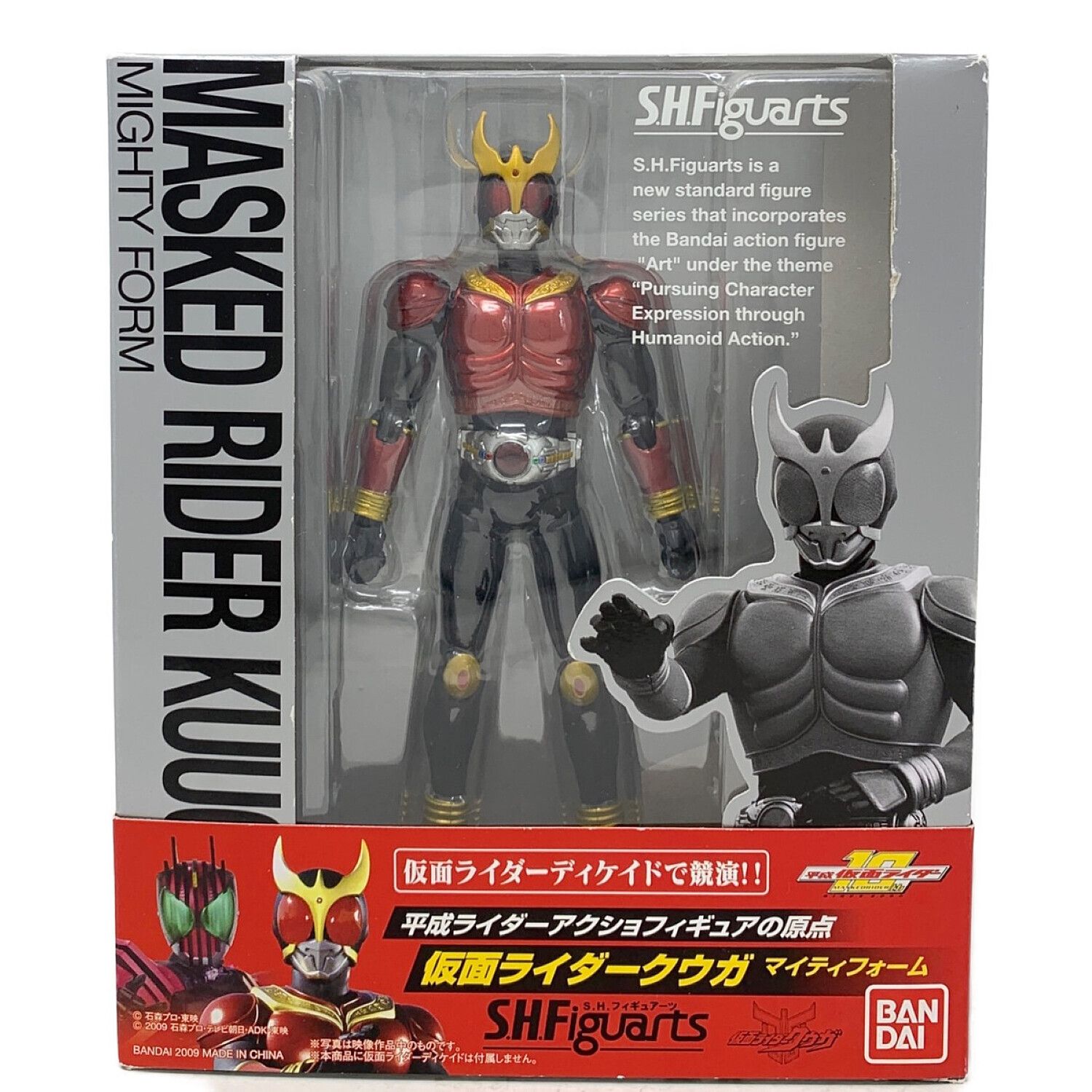 バンダイ仮面ライダークウガVOL.13マイティフォームフィギュア セット
