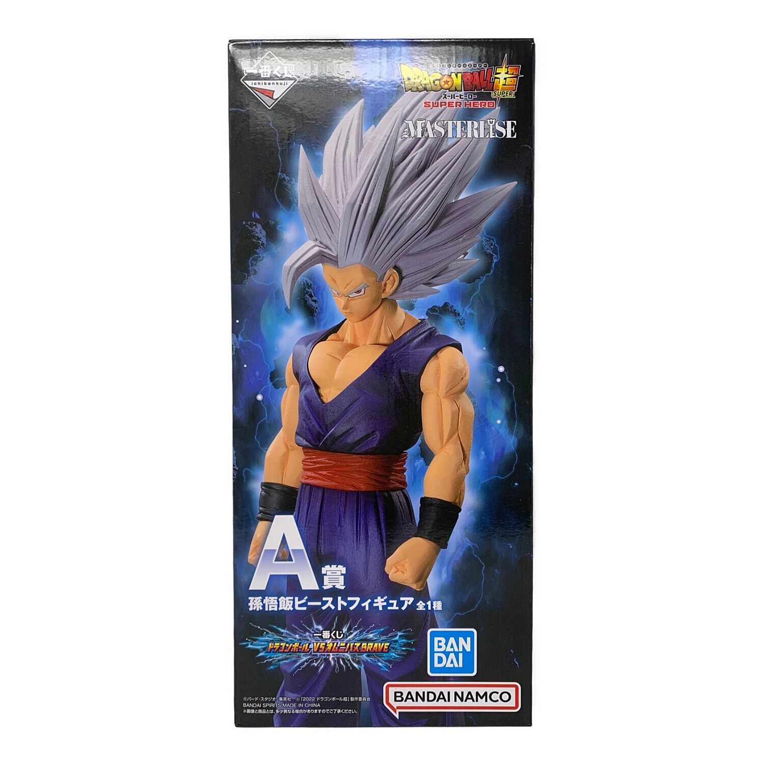 一番くじ ドラゴンボール A賞 C賞 D賞 悟空 悟飯 ピッコロ