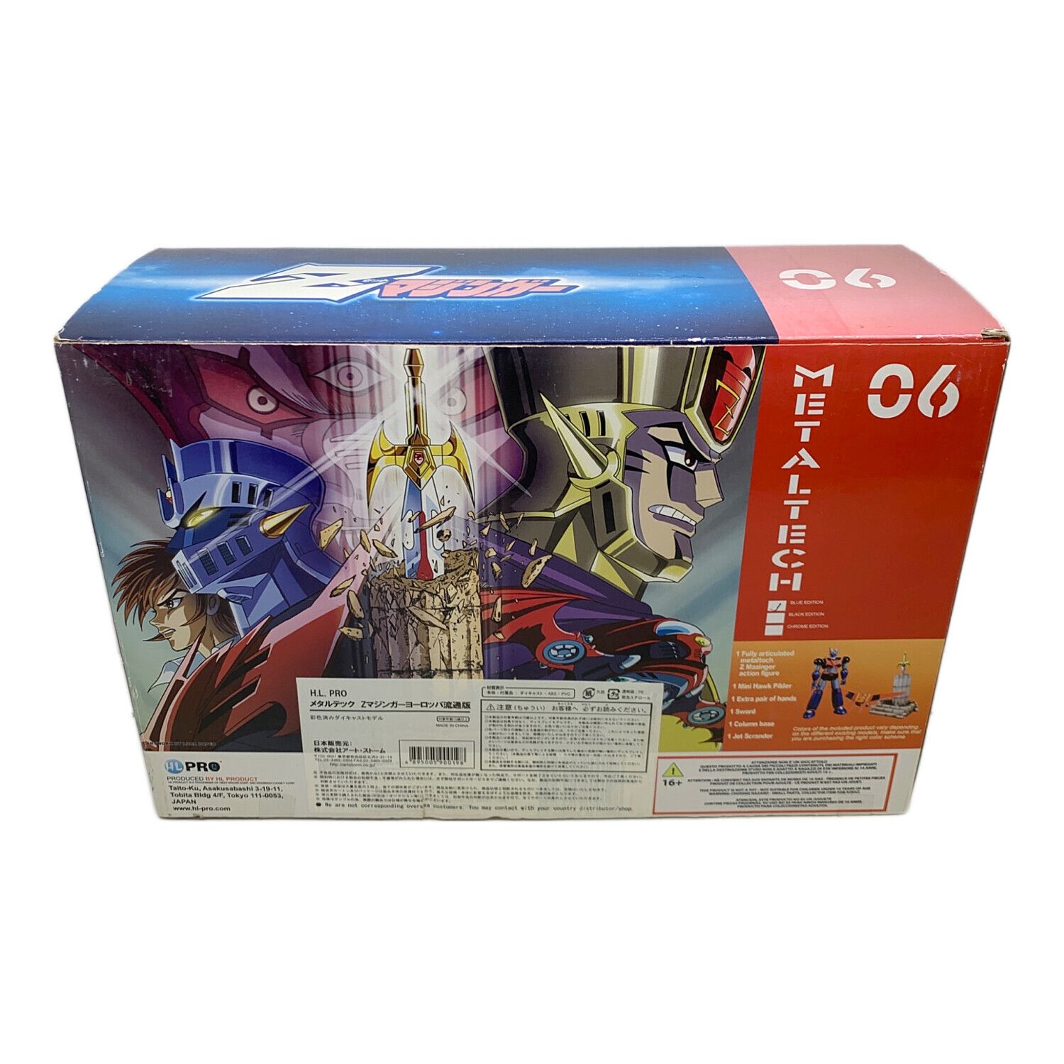 METAL TECH フィギュア ヨーロッパ流通版 開封品 箱ヤケ ゼット