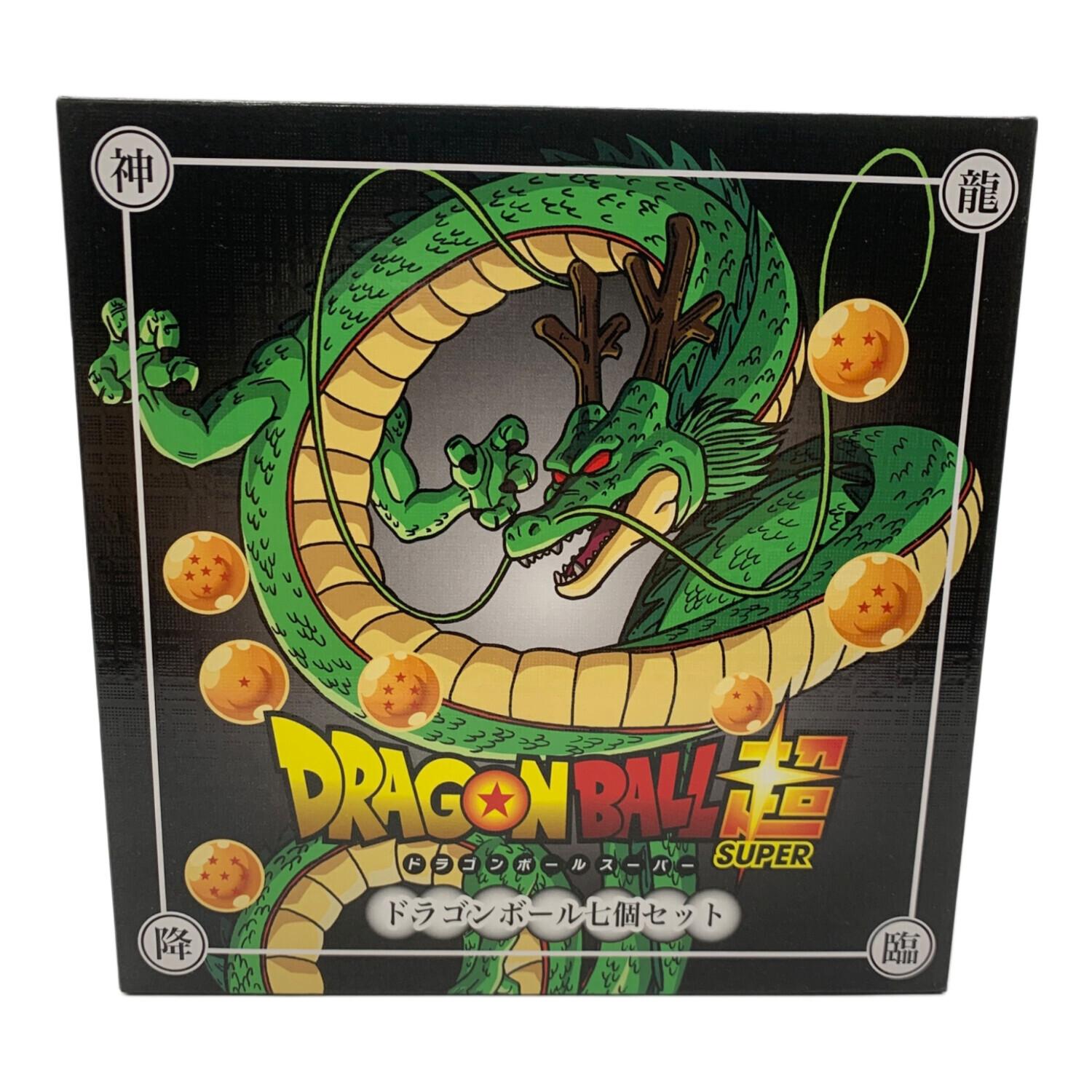 ドラゴンボール超 ドラゴンボール7個セット ドラゴンボールグッズ