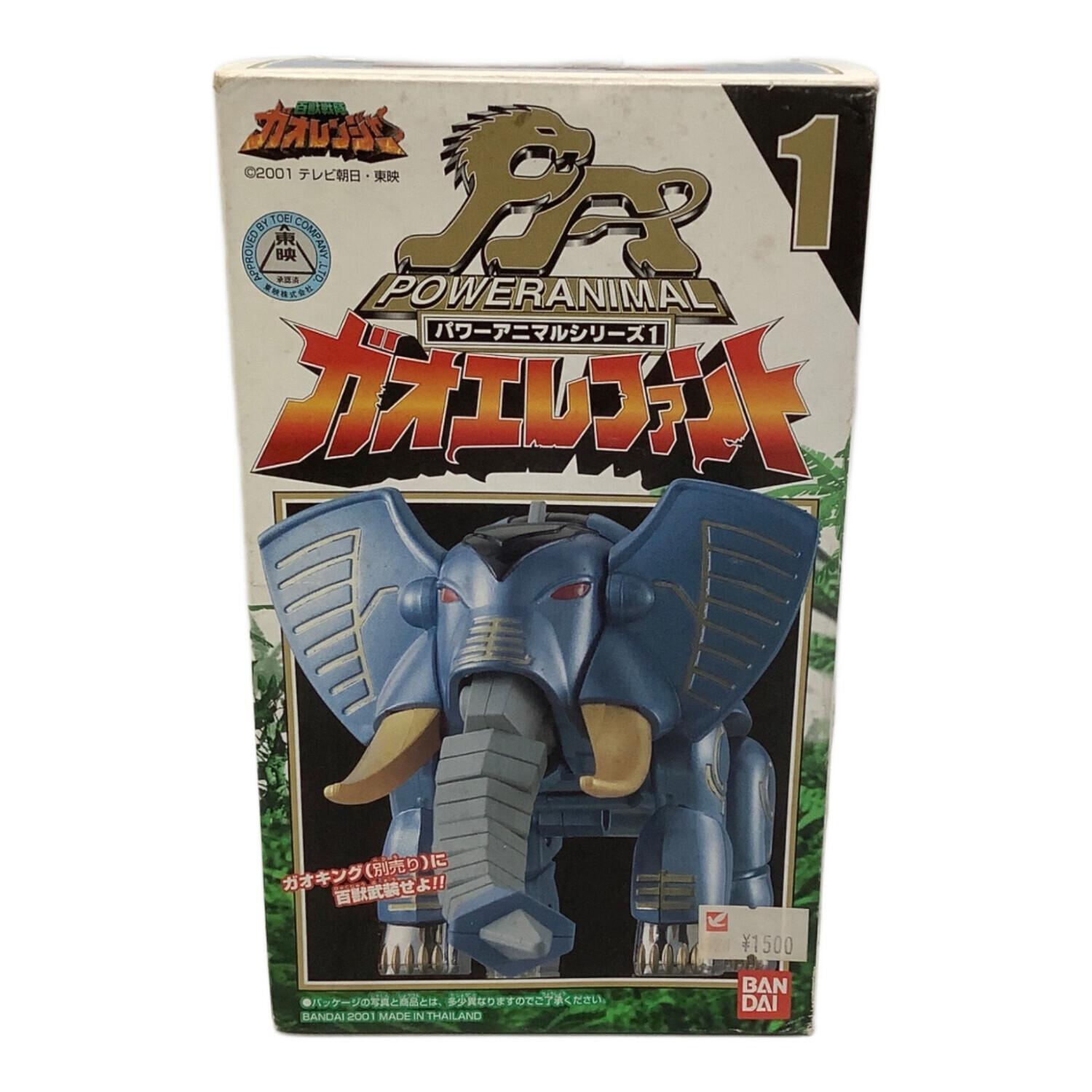 まとめ売り!!!レア物】百獣戦隊ガオレンジャー パワーアニマル 全22体