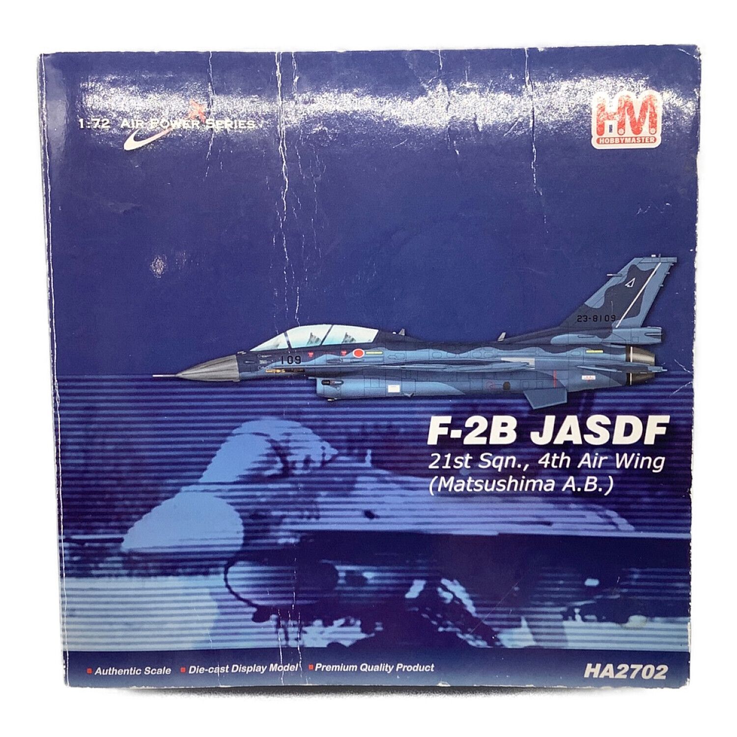 HOBBBY MASTER 模型 1/72 F-2B 支援戦闘機 第4航空団 第21飛行隊