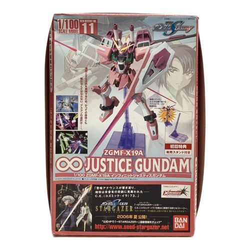 1/100 インフィニットジャスティスガンダム ZGMF-X19A｜トレファクONLINE