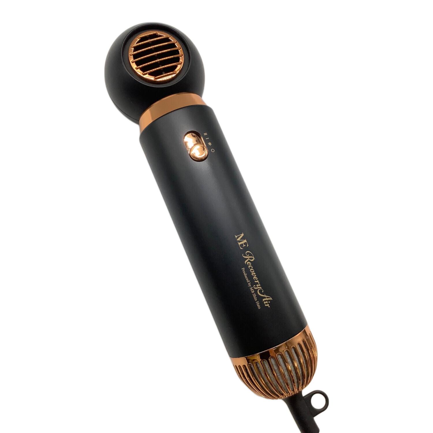 送料込 ME Recovery Air リカバリーエアー ドライヤー ME Recovery Air